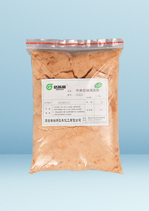 中央空調(diào)除垢劑使用方法